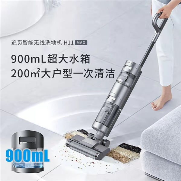 追覓科技聯(lián)手B站招募“最佳合伙人”，瓜分10萬(wàn)現(xiàn)金