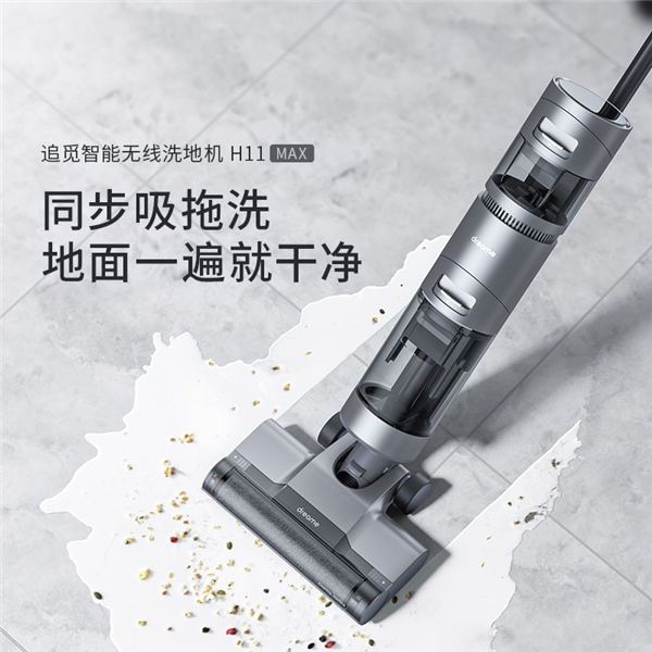 追覓科技聯(lián)手B站招募“最佳合伙人”，瓜分10萬(wàn)現(xiàn)金