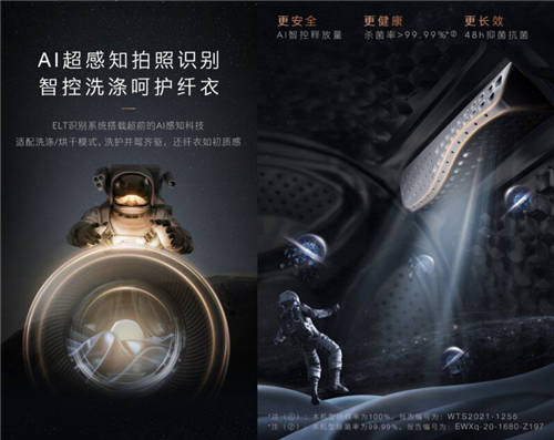COLMO品牌創(chuàng)意TVC引熱議，打造智慧干洗護理新時代