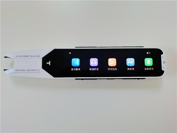 阿爾法蛋AI詞典筆T10 來襲，注入AI黑科技，竟然能教語法、改作文！