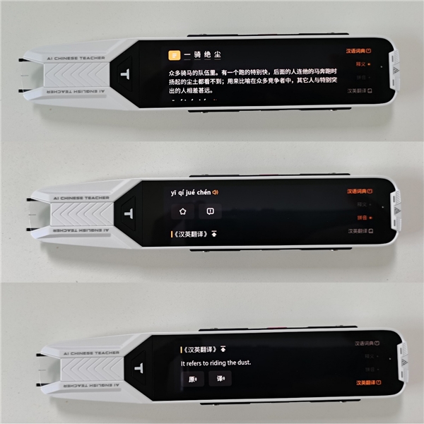 阿爾法蛋AI詞典筆T10 來襲，注入AI黑科技，竟然能教語法、改作文！