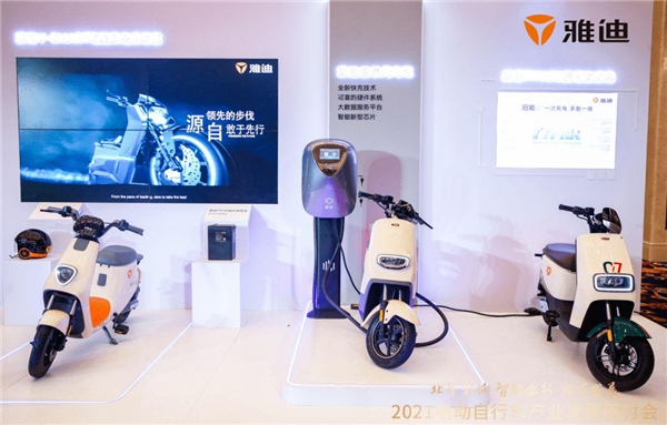 持續(xù)加碼電動(dòng)車智聯(lián)化布局，雅迪以龍頭擔(dān)當(dāng)引領(lǐng)行業(yè)高質(zhì)量發(fā)展