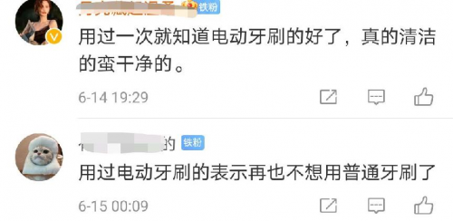 電動牙刷哪個牌子好？公認的爆款電動牙刷你愛哪一款