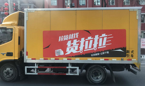 貨拉拉女司機(jī)：生活再苦，只要有一絲希望就不會放棄