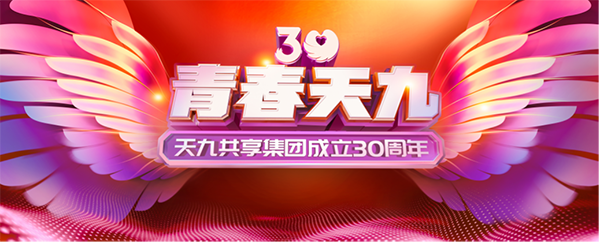 盧俊卿：天九30年，只爬了一個坡
