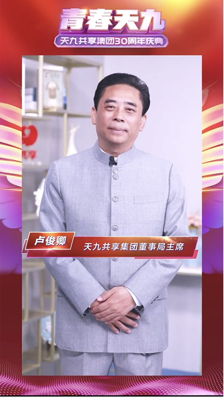 盧俊卿：天九30年，只爬了一個坡