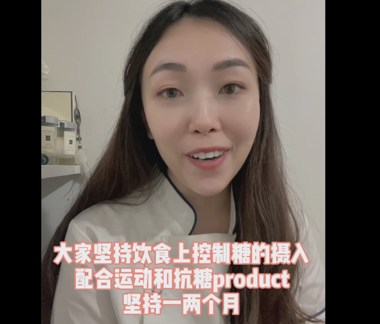 專業(yè)藥劑師大力推薦的抗衰老好物：Vida Glow抗糖抗氧閃釋粉！