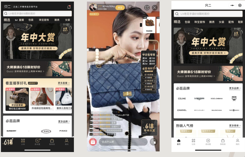 奢侈品有哪些品牌？只二上應(yīng)有盡有！