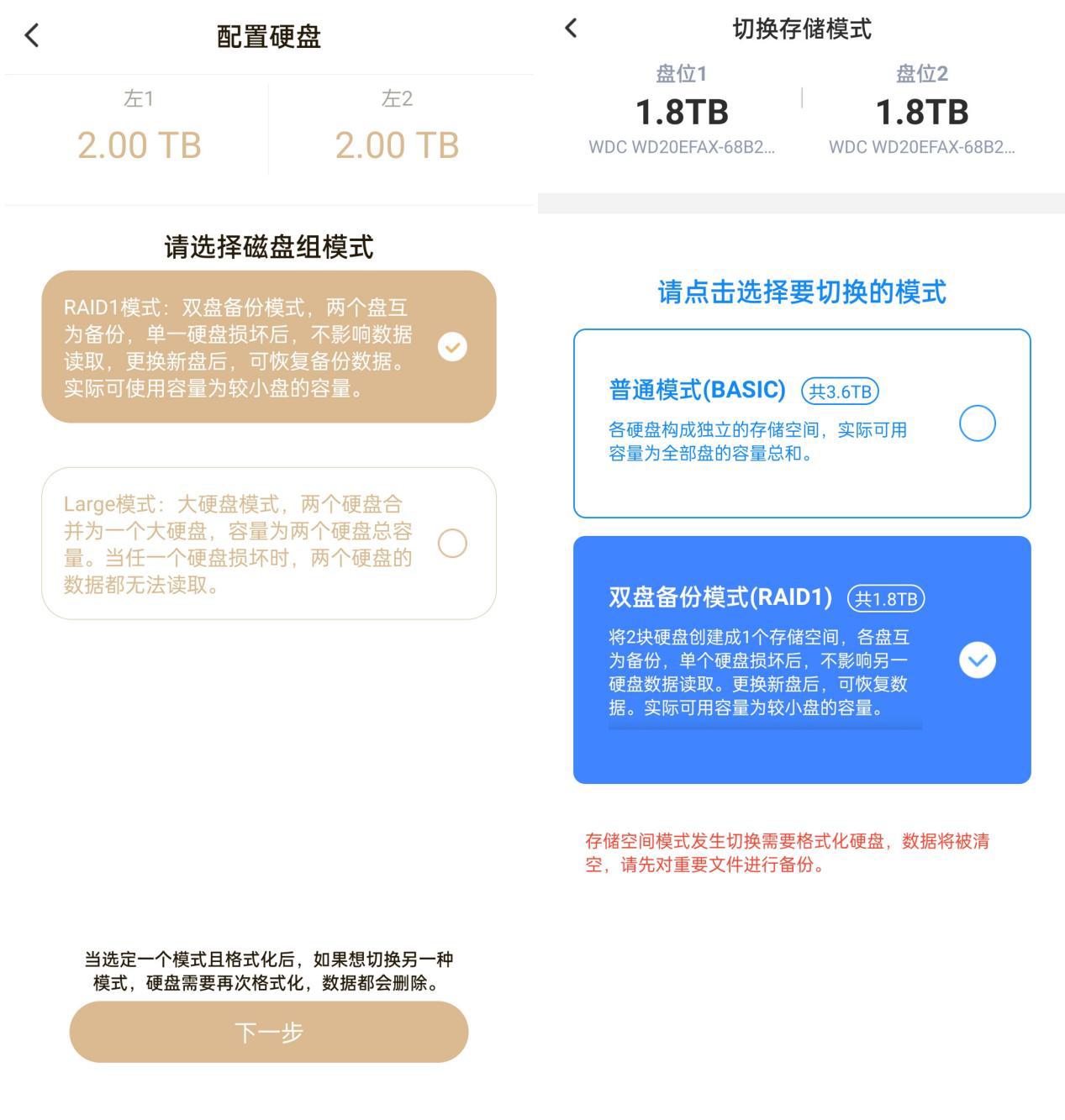 聯(lián)想個人云存儲T2 VS ?？低昅AGE20 誰才是更好的家庭數(shù)據(jù)中心？