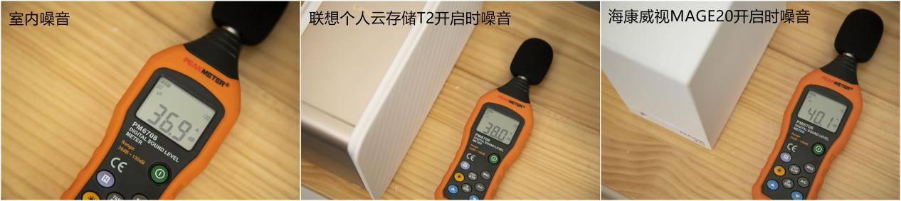 聯(lián)想個人云存儲T2 VS ?？低昅AGE20 誰才是更好的家庭數(shù)據(jù)中心？