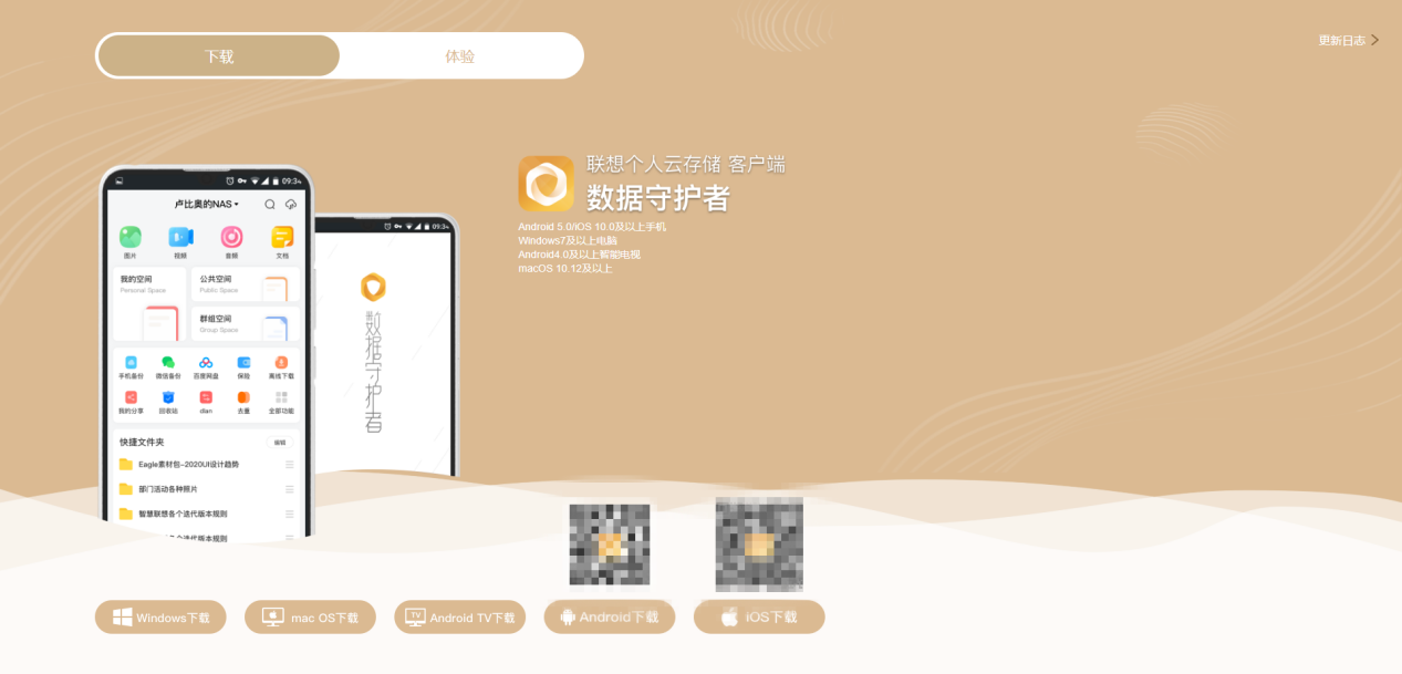 聯(lián)想個人云存儲T2 VS ?？低昅AGE20 誰才是更好的家庭數(shù)據(jù)中心？
