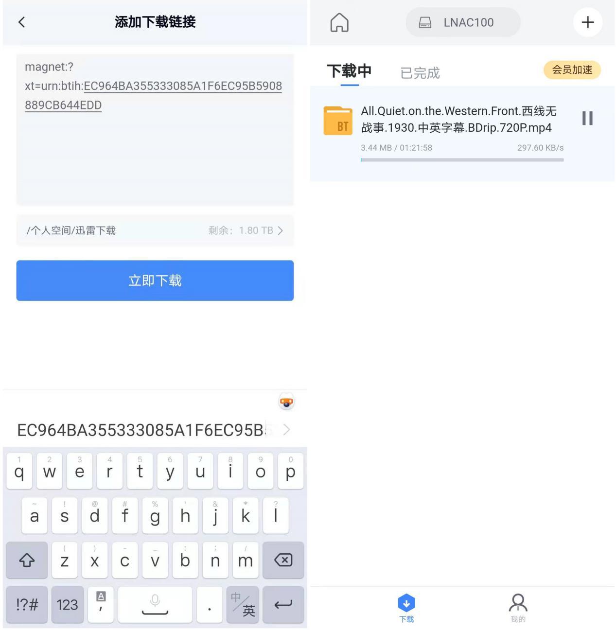 聯(lián)想個人云存儲T2 VS 海康威視MAGE20 誰才是更好的家庭數(shù)據(jù)中心？