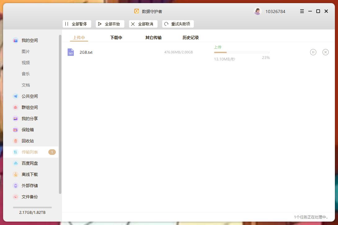 聯(lián)想個人云存儲T2 VS ?？低昅AGE20 誰才是更好的家庭數(shù)據(jù)中心？