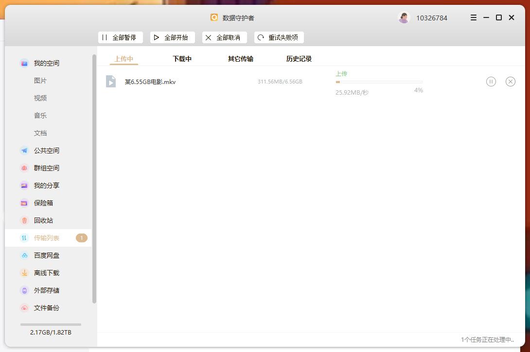 聯(lián)想個人云存儲T2 VS ?？低昅AGE20 誰才是更好的家庭數(shù)據(jù)中心？