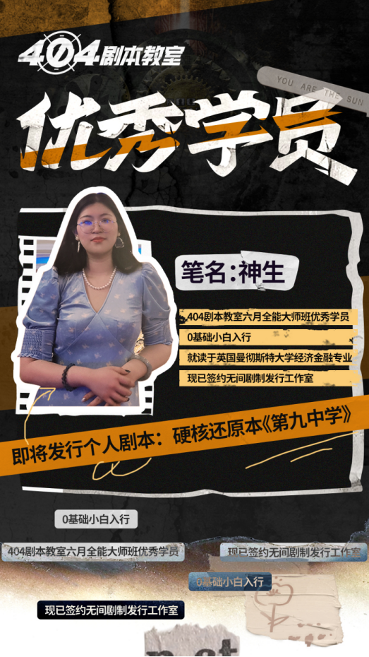 會(huì)寫課堂