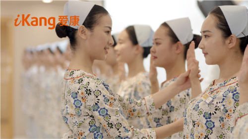 愛康國賓好不好?關注全民健康，深耕“算法醫(yī)療”