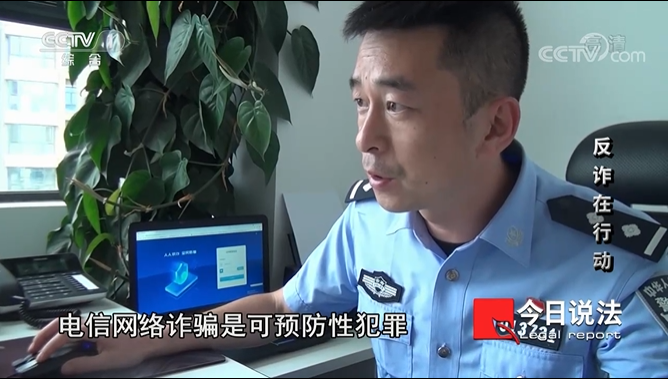 科技向善，MobTech袤博科技協(xié)同昆明警方筑起反詐防線