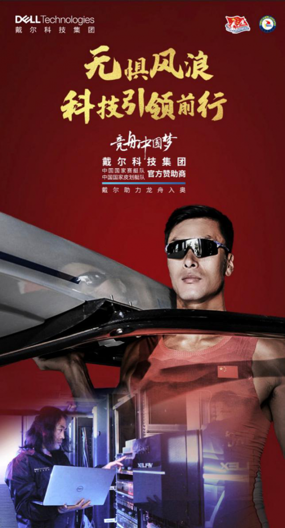 未來已來，中國水上“艦隊”正遠(yuǎn)航