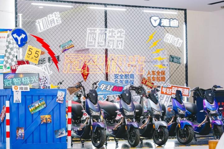 星空露營(yíng)、競(jìng)技派對(duì)，雅迪冠能極光粉絲轟趴夜玩出新花樣