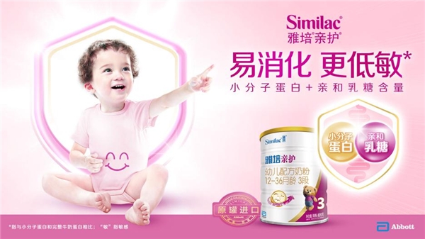 雅培奶粉：別總以為寶寶吐奶是吃多了，小心是生病的報警信號！
