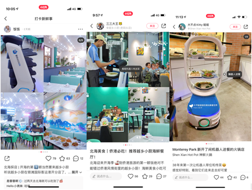 年度最佳員工！擎朗機器人助力智慧餐廳精細化運營