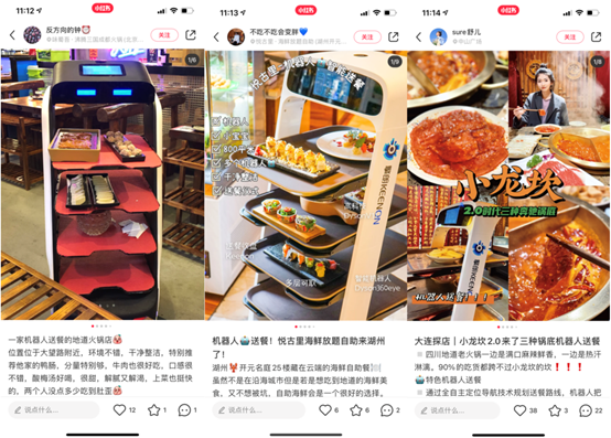 年度最佳員工！擎朗機器人助力智慧餐廳精細化運營