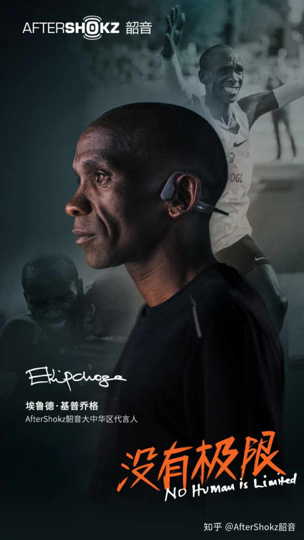 英雄之選！韶音運(yùn)動耳機(jī)現(xiàn)身電競冠軍戰(zhàn)隊私服大片