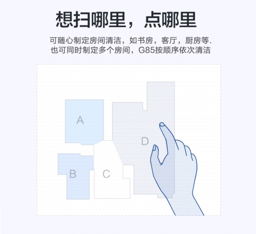 掃地機(jī)器人哪個(gè)牌子好？購買智能掃地機(jī)必讀知識點(diǎn)