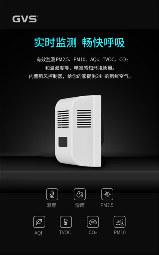 新品上市 