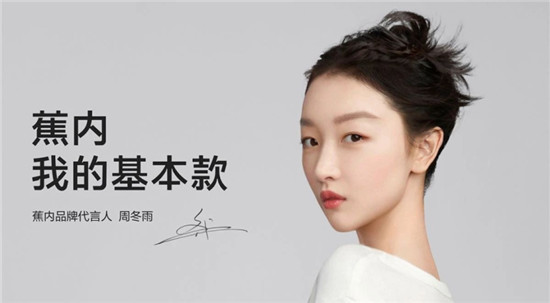新消費時代，耐特康賽助力品牌主做好差異化營銷