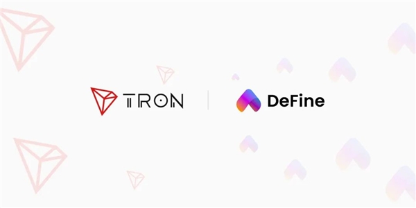 社交NFT平臺(tái)DeFine正式登陸波場(chǎng)，社交檔案系統(tǒng)引入TRON生態(tài)