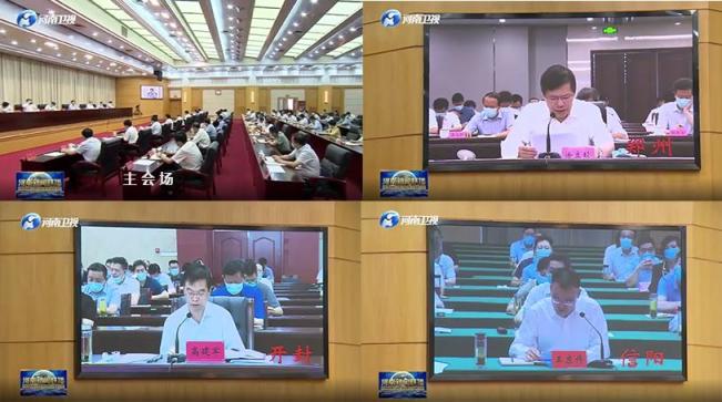 防疫上云，億聯(lián)網(wǎng)絡助力河南第四次疫情防控會議舉行
