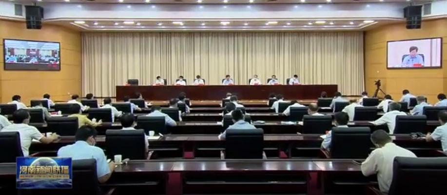 防疫上云，億聯(lián)網(wǎng)絡助力河南第四次疫情防控會議舉行