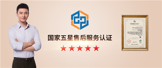 精湛技術(shù)成就冠軍品質(zhì)，金帝集成灶締造品質(zhì)廚房生活