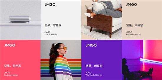 極米聘易烊千璽，堅(jiān)果品牌升級，家用投影兩大巨頭進(jìn)入競爭下半場