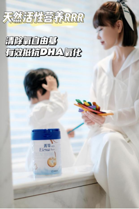 轉(zhuǎn)奶關(guān)鍵期，雅培奶粉怎么樣好不好？