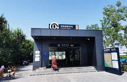 又雙叒叕！長城物業(yè)軌道交通業(yè)態(tài)又落一子！