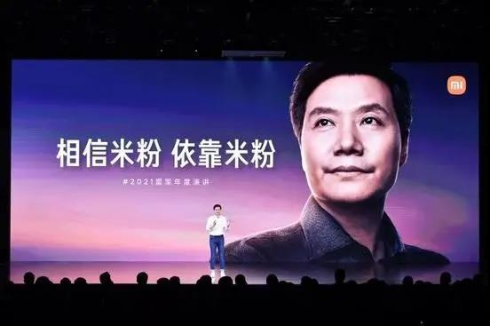 十年彈指一揮間，唯小米和米粉初心不變