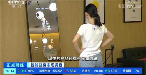 被人民網(wǎng)、體育總局pick，入選“全民健身國(guó)家隊(duì)”的FITURE魔力何在？