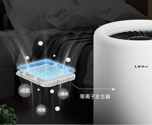 LIFAair（麗風(fēng)）空氣消毒機(jī)重磅上市，“消毒殺菌凈化”三重守護(hù)