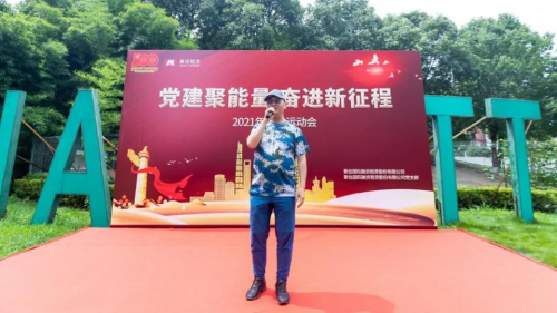 聚信租賃黨建：培養(yǎng)初心如磐，不負使命的精神，讓企業(yè)永具前進動力