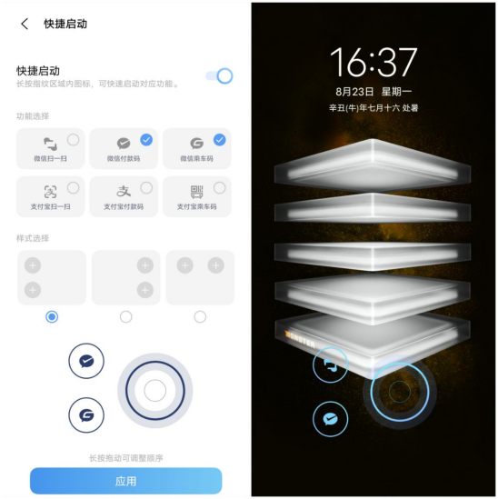 馬上開學(xué)了還沒換手機(jī)？iQOO 8 Pro是5K價(jià)位最佳的選擇