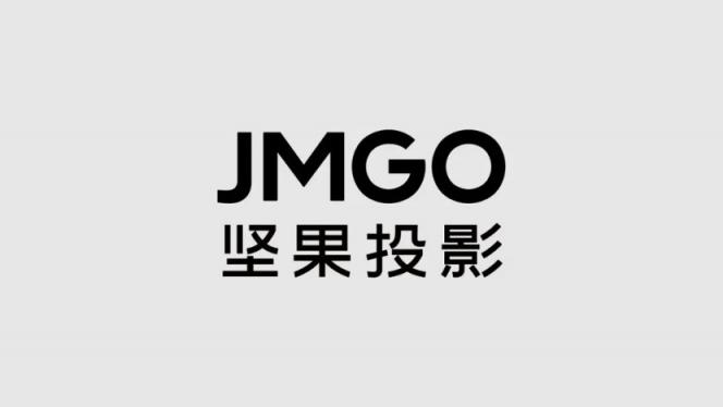 回顧家用投影領(lǐng)軍者JMGO堅(jiān)果投影十周年發(fā)展之路，品牌升級助推業(yè)績穩(wěn)步邁進(jìn)