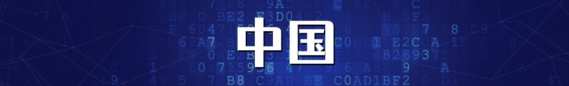 你真的看懂深信服了嘛？