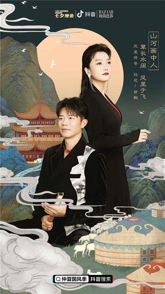 年輕化國風(fēng)新玩法，抖音跨屏互動(dòng)解鎖國風(fēng)新潮