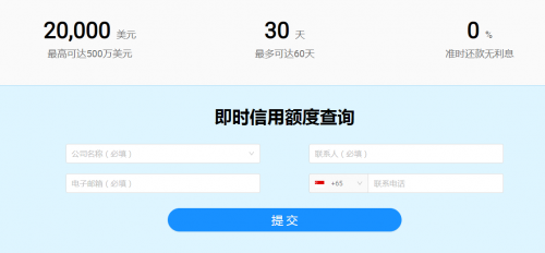 像網(wǎng)購商品一樣簡單 海運在線帶來海事服務新體驗