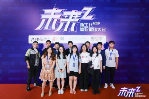 宜信財富：在傳承學院的第一次實習，將成為面對未來的底氣和動力
