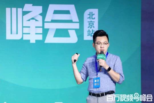 視頻號(hào)日活預(yù)計(jì)年底 6 億超抖音，騰訊將成為短視頻賽道霸主
