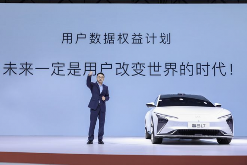 智己汽車以用戶為中心推出CSOP，定位“用戶型”企業(yè)