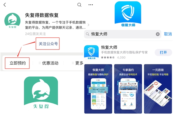 還在為誤刪微信聊天記錄發(fā)愁？這幾種恢復(fù)方法你敢相信嗎！